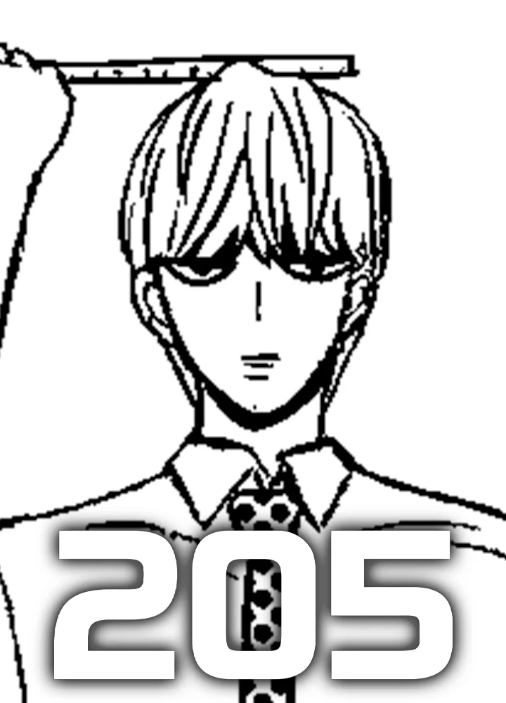205