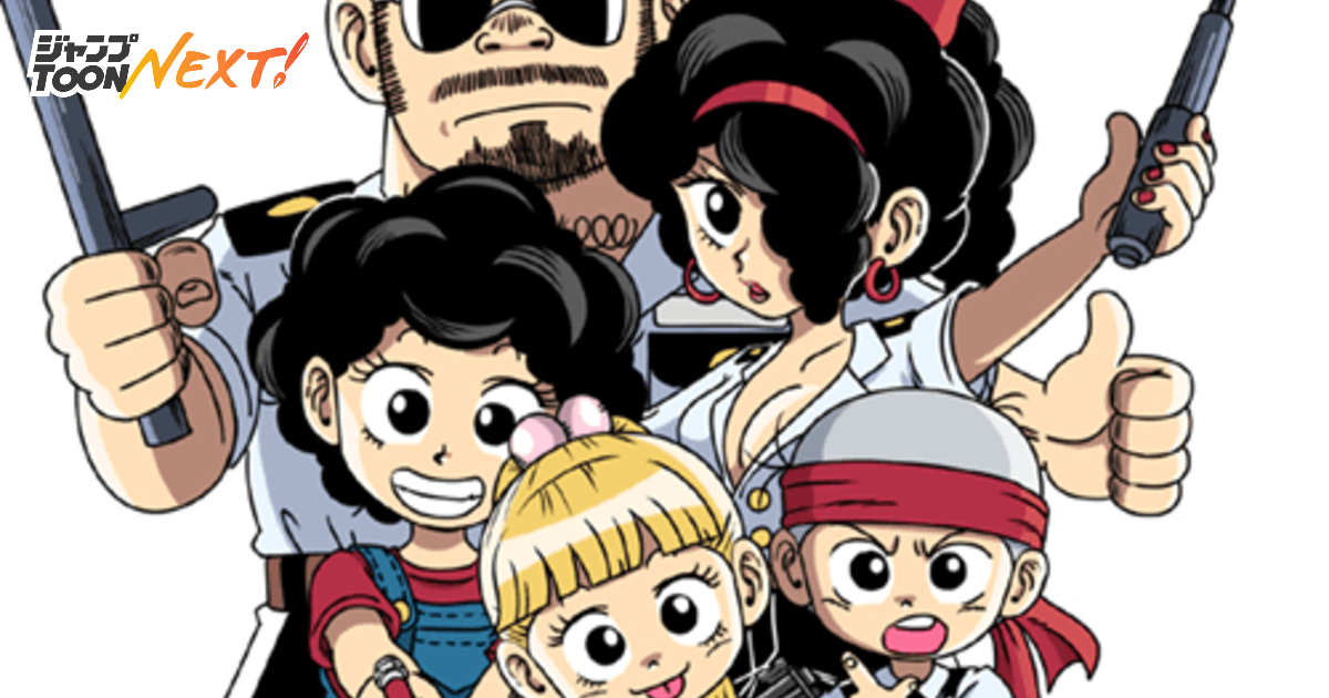 キキ！魔王をおねがい！ ケイ1e | ジャンプTOON NEXT！